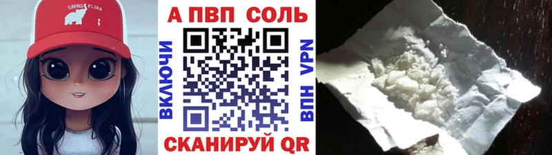 Сколько стоит Полярный APVP МАРИХУАНА Меф ГАШ КОКАИН