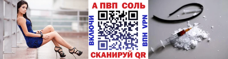 A PVP крисы CK  ОМГ ОМГ маркетплейс  Полярный  цена наркотик 