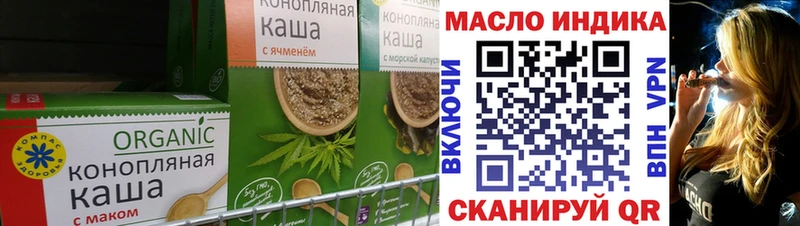 Печенье с ТГК конопля купить наркотики сайты Полярный