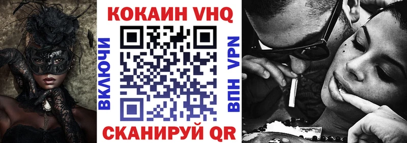 hydra ссылки Полярный COCAIN Колумбийский