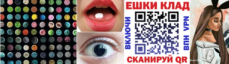 Экстази ешки  ссылка на мегу рабочий сайт  Полярный 