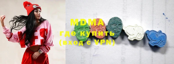 марки lsd Аркадак