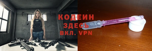 марки lsd Аркадак