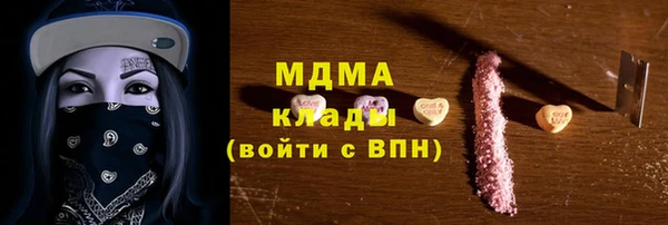 ECSTASY Армянск