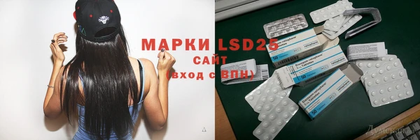 скорость mdpv Арсеньев