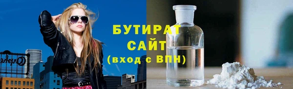 скорость mdpv Арсеньев