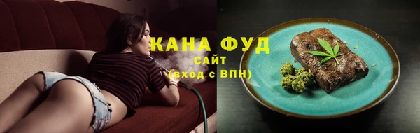 скорость mdpv Арсеньев
