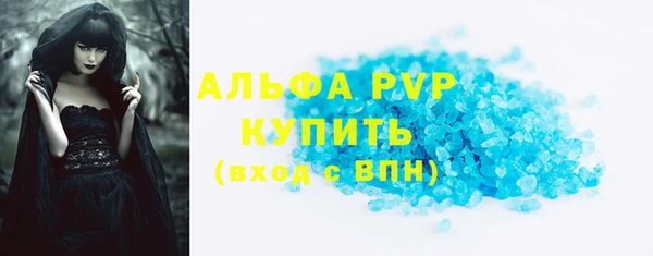 ECSTASY Армянск