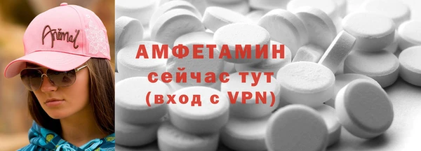 марки lsd Аркадак