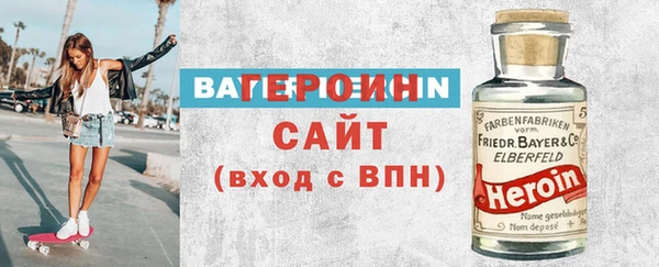 марки nbome Осинники