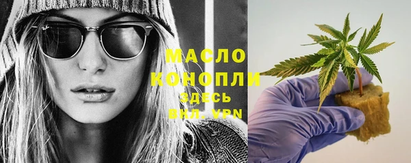 амфетамин Остров