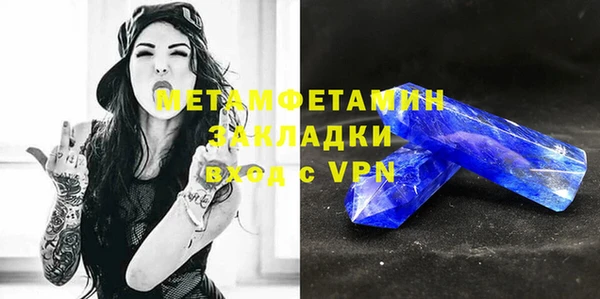 марки nbome Осинники