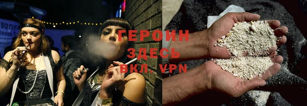 мефедрон Осташков