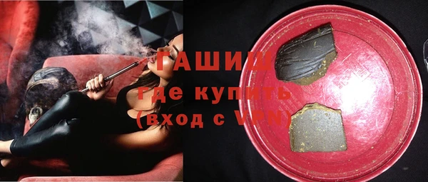 ECSTASY Армянск
