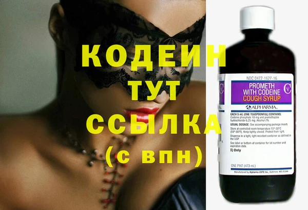 мефедрон Осташков