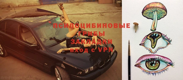 ECSTASY Армянск