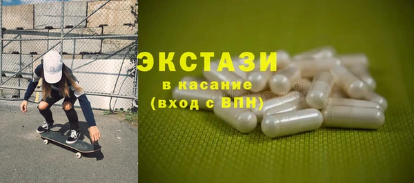 амфетамин Остров