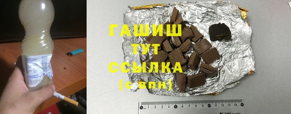 ECSTASY Армянск