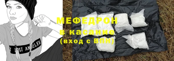 скорость mdpv Арсеньев