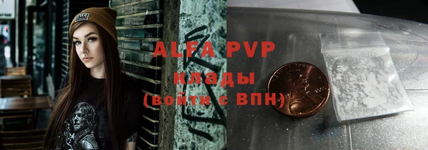 скорость mdpv Арсеньев