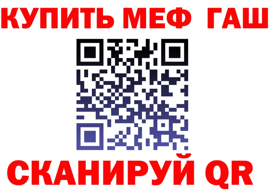 ТГК Wax маркетплейс мориарти мега Полярный