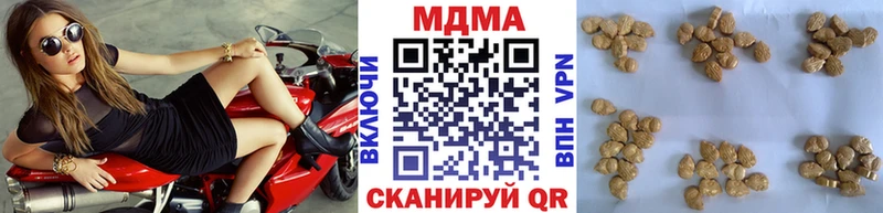 гидра ссылка Полярный МДМА кристаллы