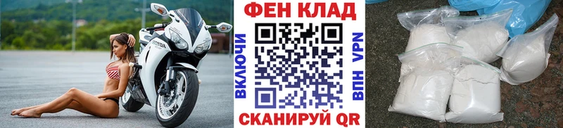 купить Полярный Метамфетамин Methamphetamine