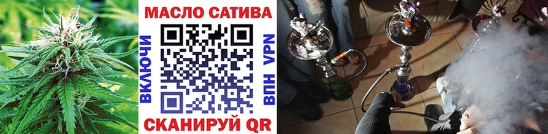 ТГК гашишное масло  купить  сайты  Полярный 