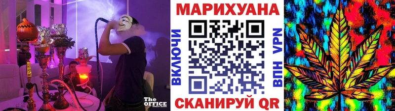 МАРИХУАНА OG Kush  Полярный 